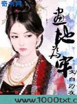画地为牢图片