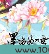 墨色如雪图片