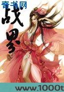 不死杀神