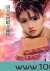 祭沙醉爱图片