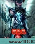 吸血鬼之传教士图片