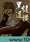 黑道纵横图片