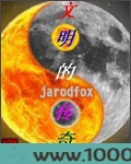 文明的传奇图片