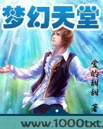 梦幻天堂图片