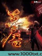 东唐
