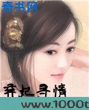 弃妃寻情图片