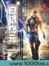 白银纪元图片