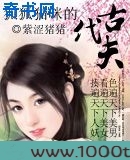 狐狐猫咪的古代夫图片
