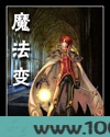 魔法变图片