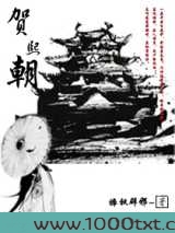贺熙朝图片