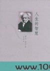 那些年焚烧的青春图片