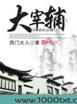 大宰辅图片