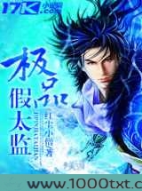 霸道厂公图片