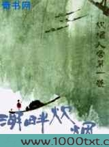 湖畔炊烟图片