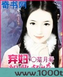 弃妇如此多娇图片