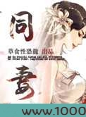 同妻图片