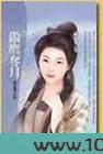 夺月图片