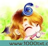 贫妮从来不买单图片