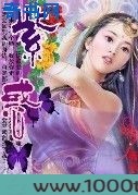 紫惑