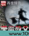 天魔教父图片