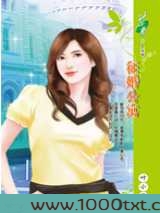 征婚公寓图片