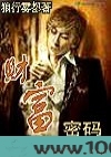 财富密码图片