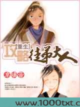 攻略徒弟大人图片