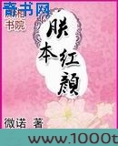 朕本红颜图片