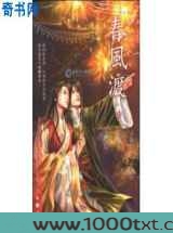 春风渡图片