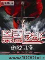 魂武秦歌图片