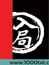 入局图片