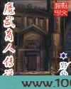 魔武商人传说图片