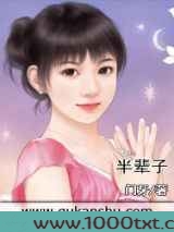 半辈子图片