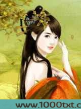 囚妃传图片