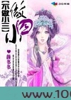 不做小三做小四图片
