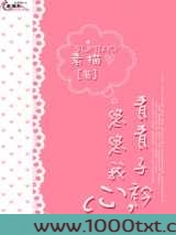 青青子衿，悠悠我心图片