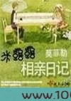 废材大小姐:一凤飞天图片