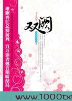 双阙