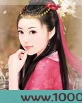 拼命王妃倾天下图片