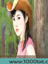 百日契约：征服亿万总裁