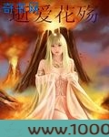 逝爱花殇图片