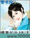 娇妻如此
