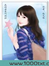 我的房东叫别扭图片