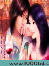 亲密关系