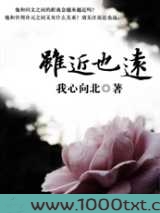 虽近也远图片