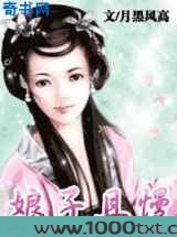 娘子且慢图片