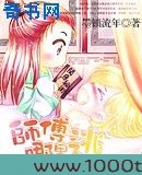 师傅哪里逃