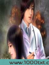 游戏婚姻
