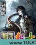 极品相士图片