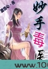 仙之殇图片